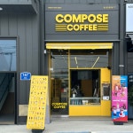 컴포즈커피 일산공단중앙점