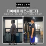 울산 PT전문 스페스짐