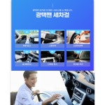 스팀세차 광택 유리막코팅 디테일링 차량 자동차 크리닝
