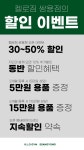복싱, 킥복싱, 주짓수, 레슬링 MMA[켈로짐 쌍용점]