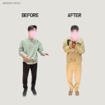 미오드모이 퍼스널컬러패션컨설팅