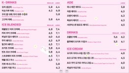 투썸플레이스 포항영일대점