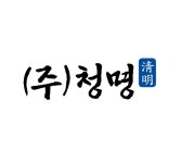 청명씨앤에스