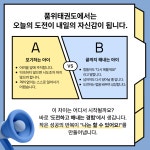 품위태권도