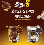 진유통 아이스크림