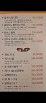 데이