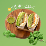도시형스마트팜 해피팜협동조합