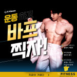 티아이피트니스 고양2호점