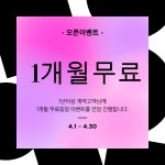 드림워커 공유오피스 비상주사무실 의정부점