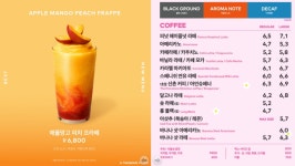 투썸플레이스 포항영일대점