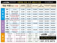 카클린팩토리3호점