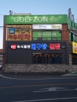 마산속시원한대구탕