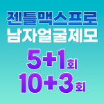 리버스의원 강남역