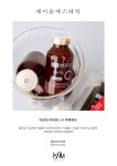 제이솜에스테틱