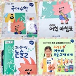 아소비 부산 장전금정산쌍용예가점