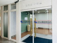 마석서울정형외과의원