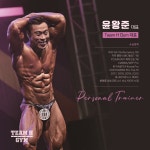 팀에이치짐 헬스&PT 병점진안점