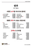 꼬뎅 청주점