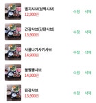 삼청동샤브 송도트리플스트리트점