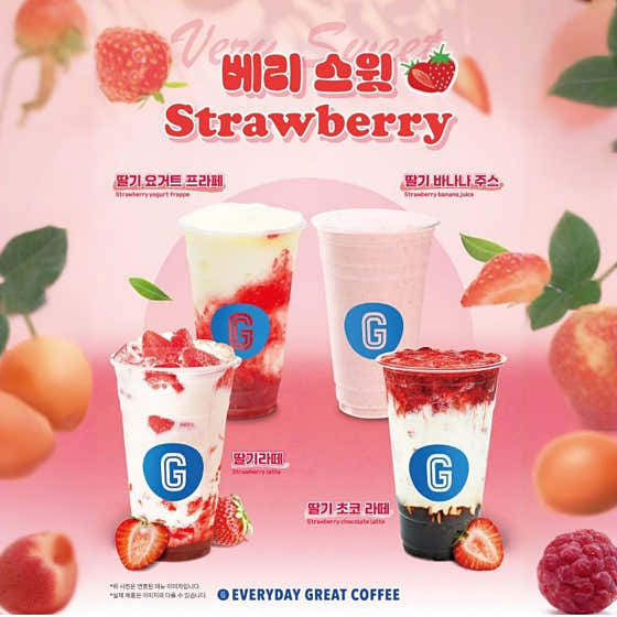 기기커피 송천점 사진