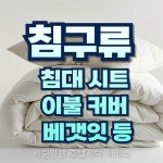 세림양행