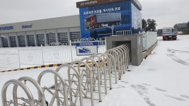 블루핸즈 평화로현대서비스