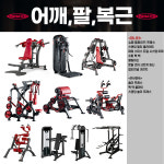 24시달려라휘트니스 동천점