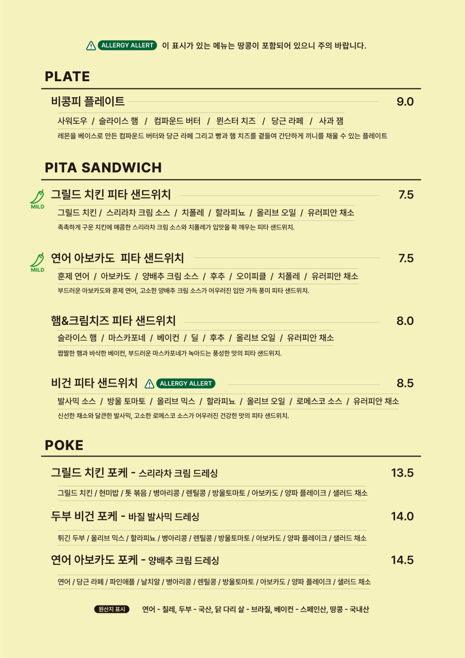 카페콩피 이미지