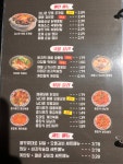 뽀다기포차 왕십리역점