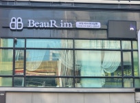 뷰림헤어케어살롱 고읍점