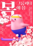 현풍 하이그룹피티