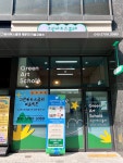그린아트스콜레 해운대교육원