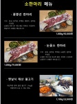 꽃중년푸줏간