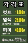 미스터클럽