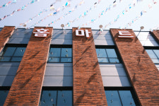 설악홈마트 2호점