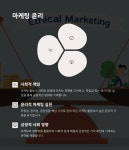 와이엔지컨설팅