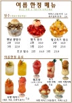 카페어테인