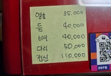 윤라인스킨케어