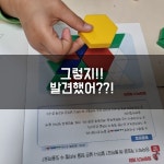 더벤티검단유승한내들점 | 기탄사고력교실 검단유승한내들점