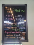 스피너스포켓클럽