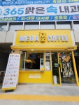 메가MGC커피 부산서동교차로점