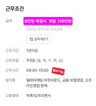 흥국화재 상봉제일TFC지점