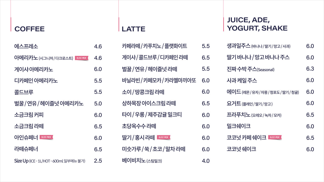 블리스라운드 롯데백화점 잠실점 캐슬플라자 사진 2