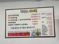 칭다오양꼬치