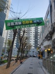 새안크린