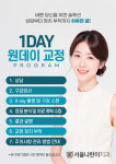 서울나란이치과의원