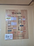명가돌곱창