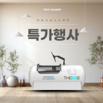 옥서스코리아