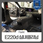 크리스탈디테일링&트레이닝 용인점