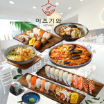 스시미즈기와 매곡점